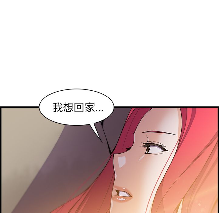 第50话 - 第38.jpg页