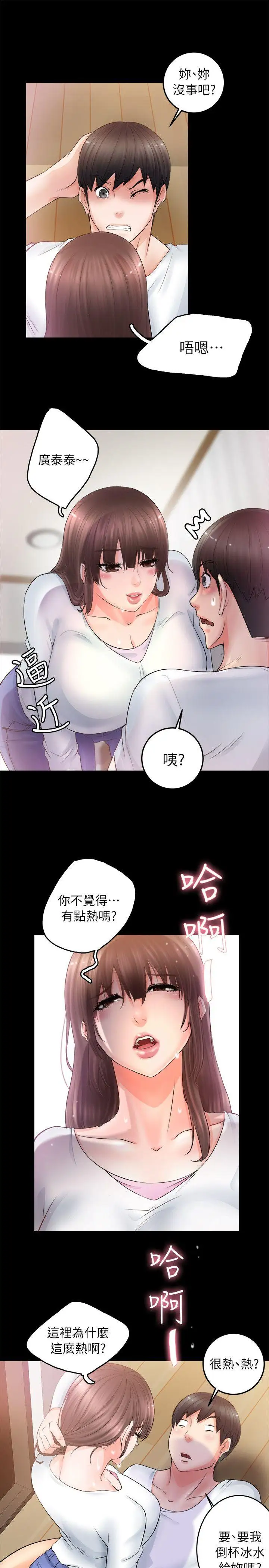 第4话 - 第27.jpg页