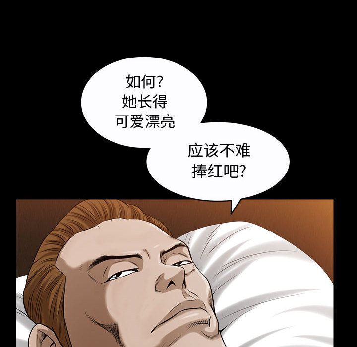 第14话 - 第83.jpg页