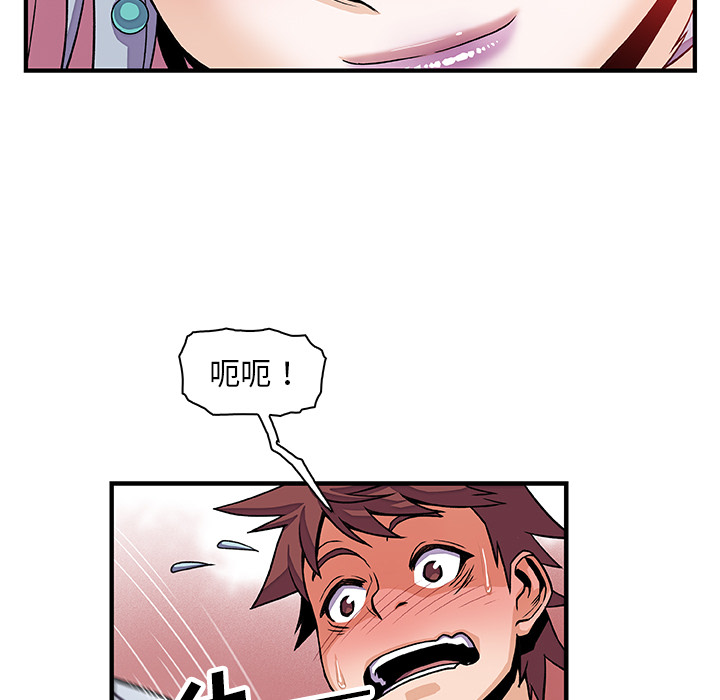 第19章 - 第34.jpg页