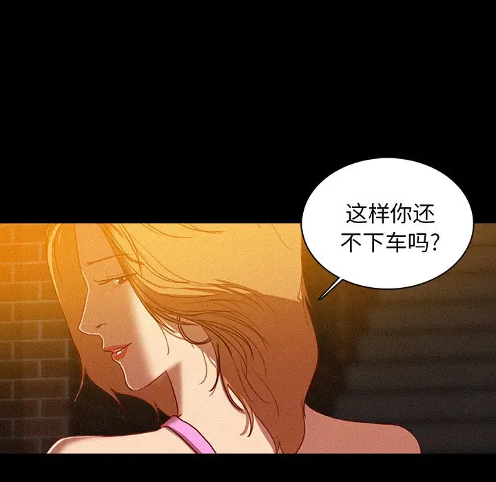 第6章 - 第39.jpg页