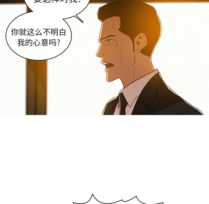 第7章 - 第25.jpg页