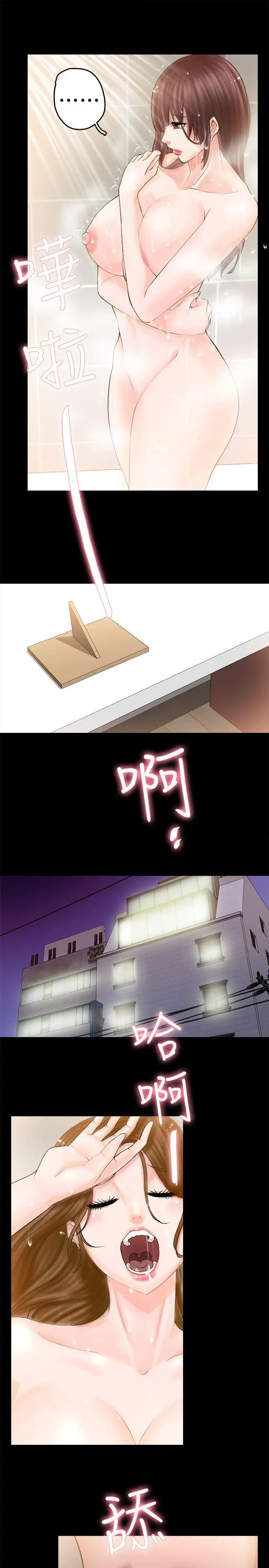 第3话 - 第27.jpg页