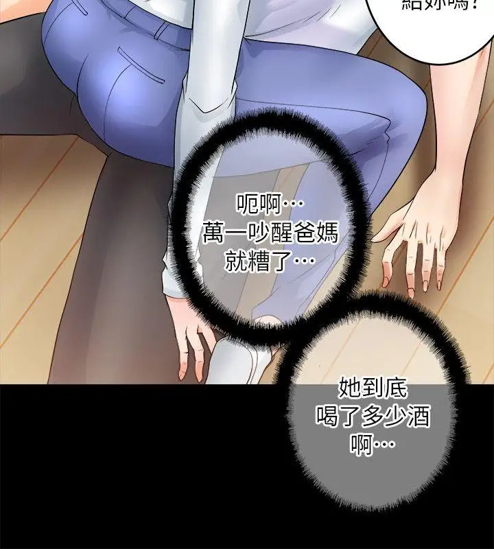 第4话 - 第28.jpg页