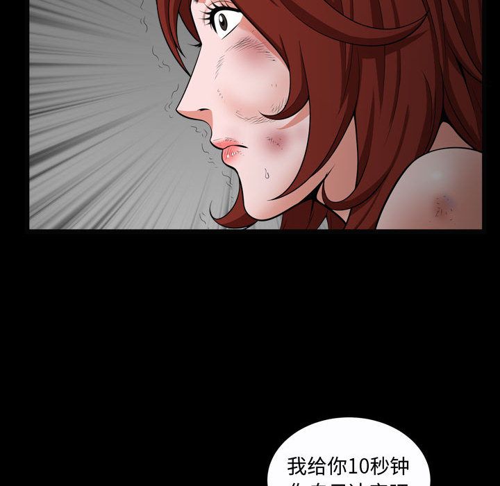 第10话 - 第43.jpg页