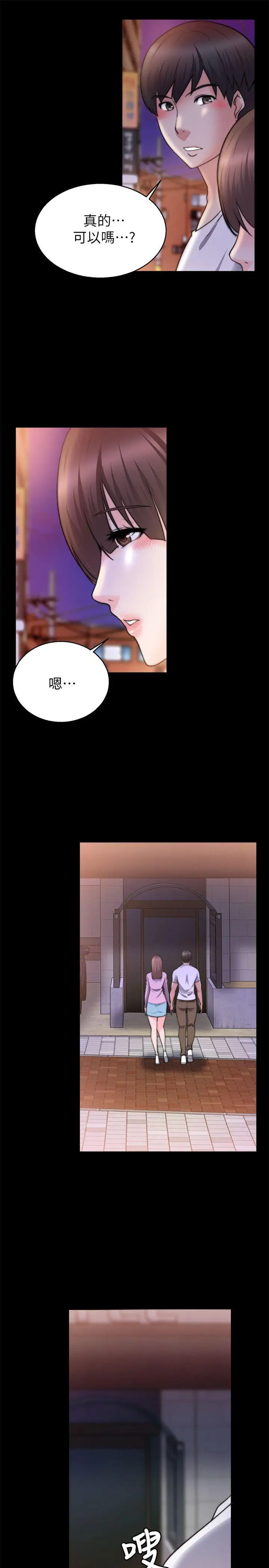 第27话 - 第10.jpg页