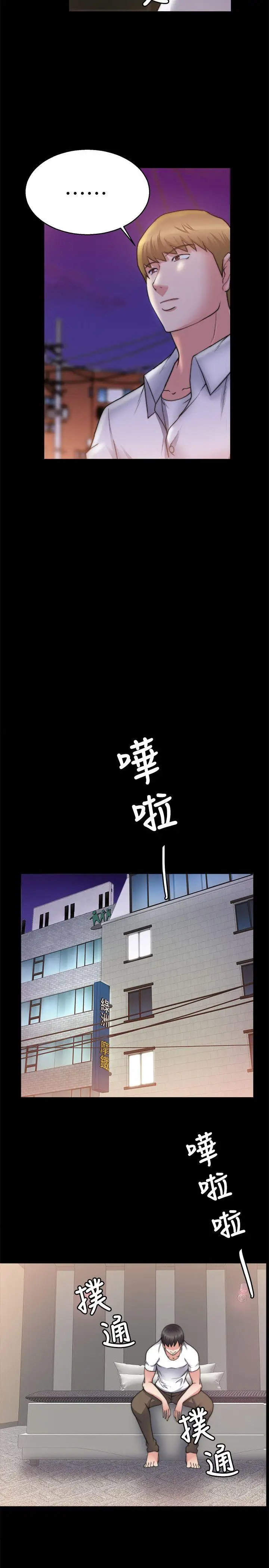 第27话 - 第11.jpg页