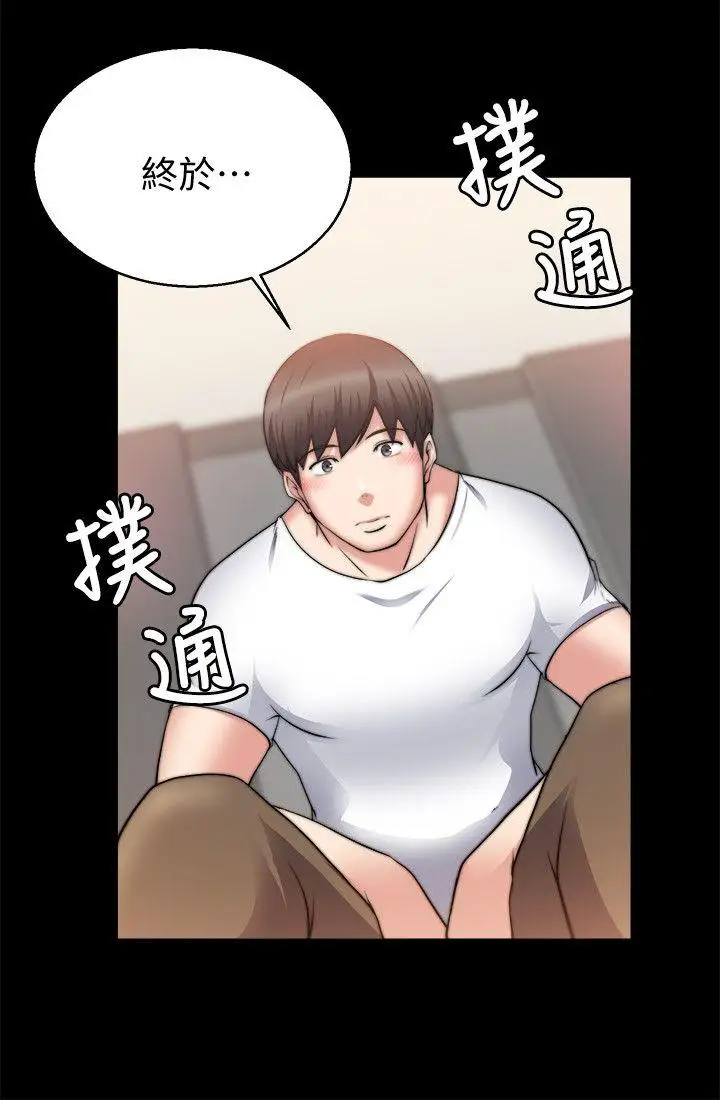 第27话 - 第12.jpg页
