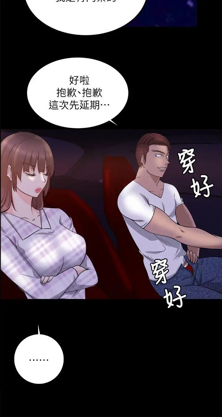 第16话 - 第26.jpg页