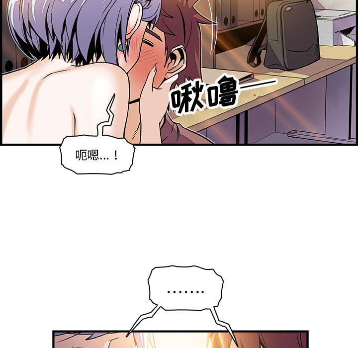 第19章 - 第31.jpg页