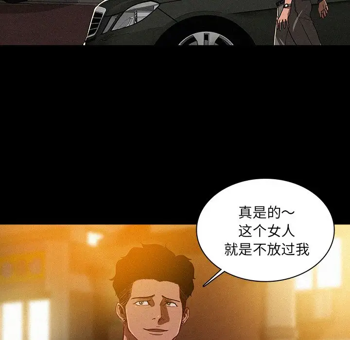 第6章 - 第41.jpg页