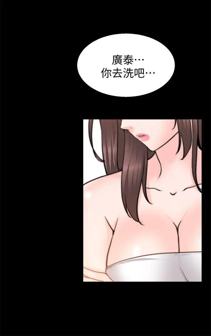 第27话 - 第15.jpg页