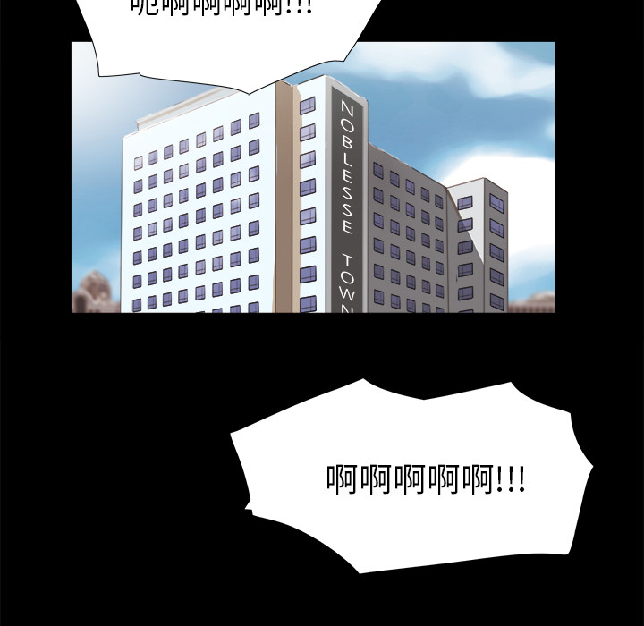 【完结】：28 - 第86.jpg页