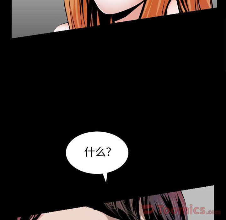 第3话 - 第56.jpg页