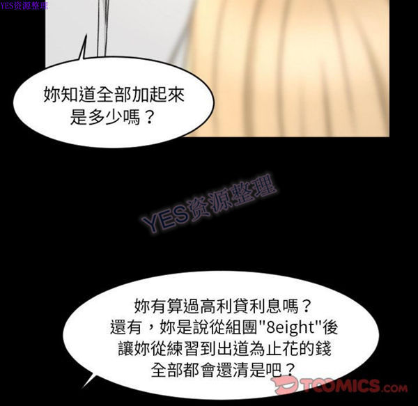 第22话 - 第58.jpg页