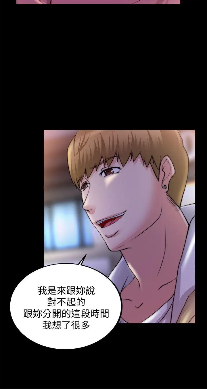 第18话 - 第21.jpg页