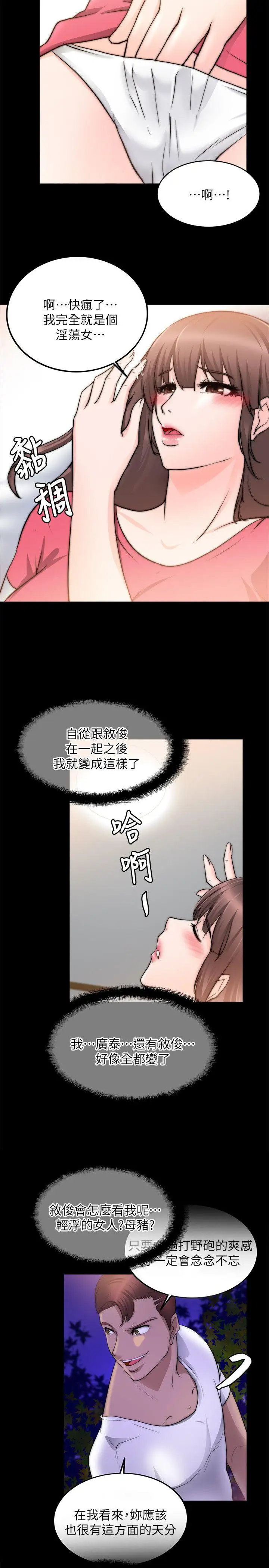 第17话 - 第22.jpg页
