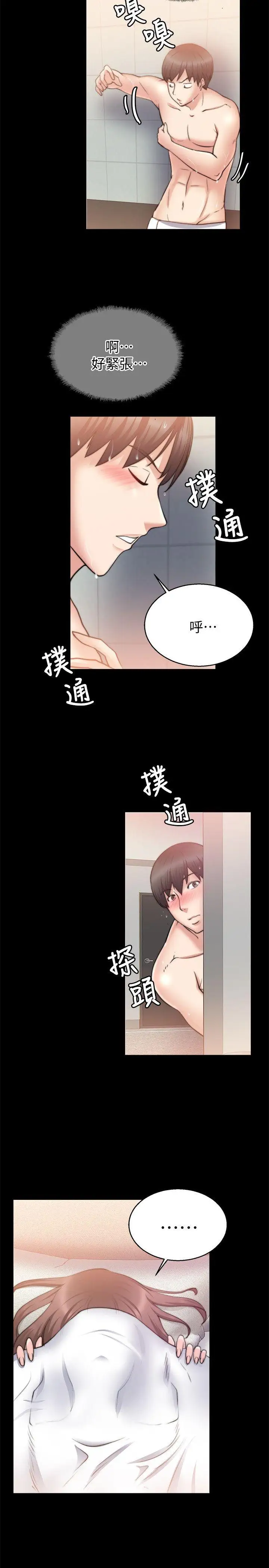 第27话 - 第17.jpg页