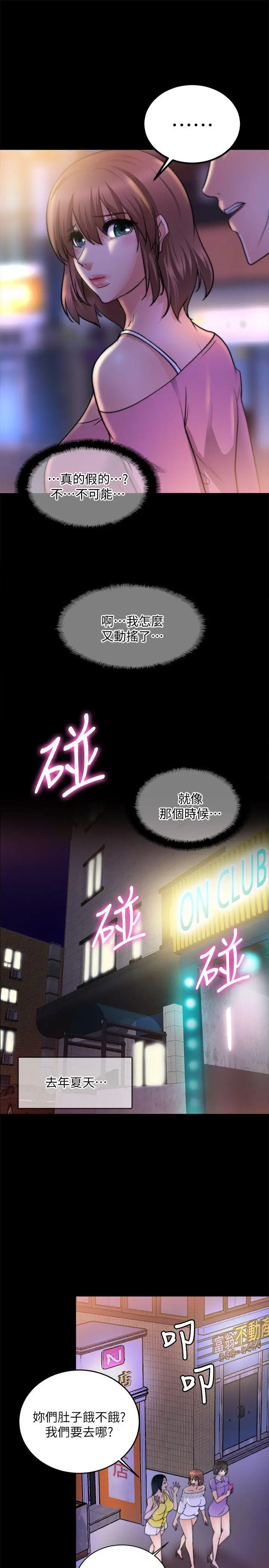 第18话 - 第22.jpg页