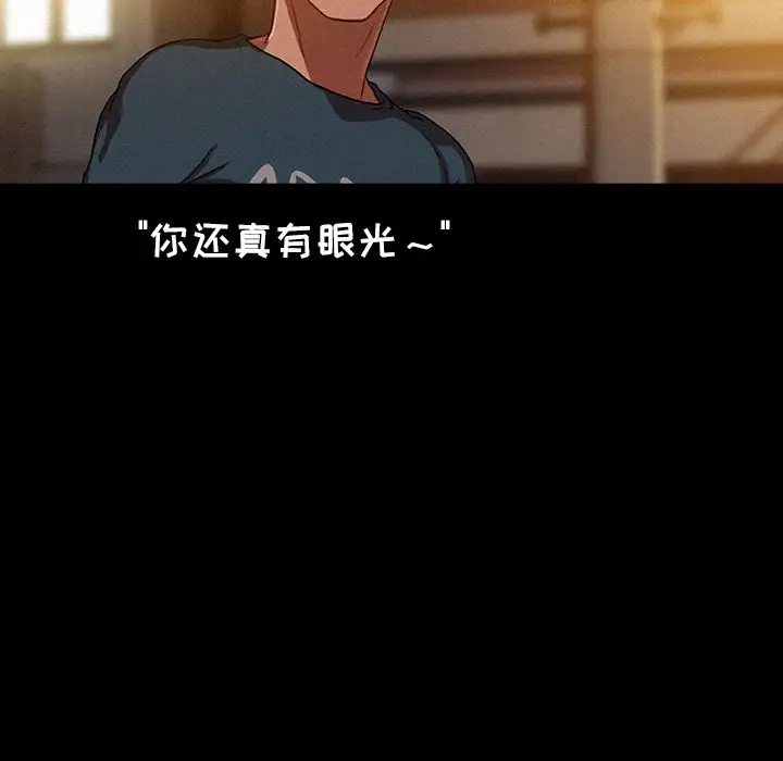 第6章 - 第42.jpg页