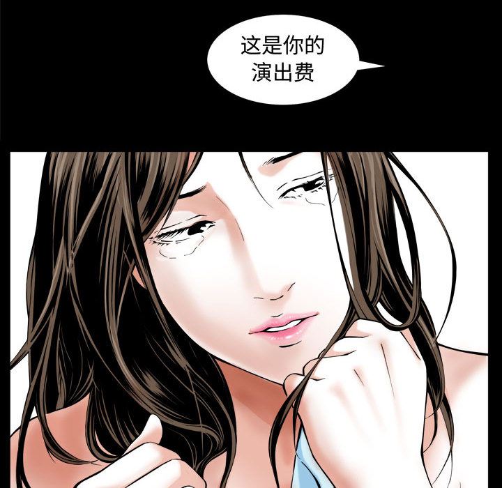 第1话 - 第101.jpg页