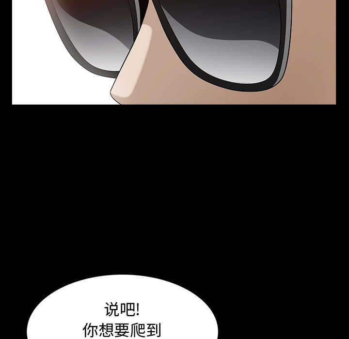 第11话 - 第55.jpg页