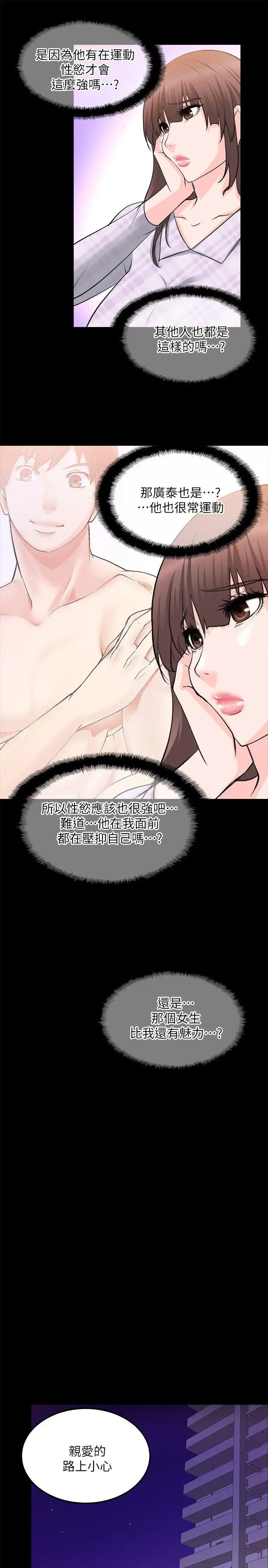 第16话 - 第27.jpg页