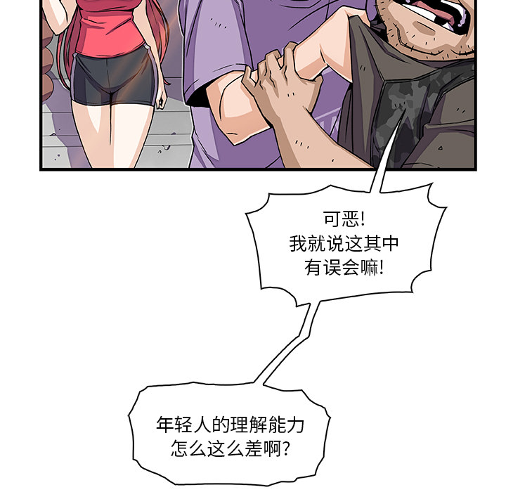 第16章 - 第28.jpg页