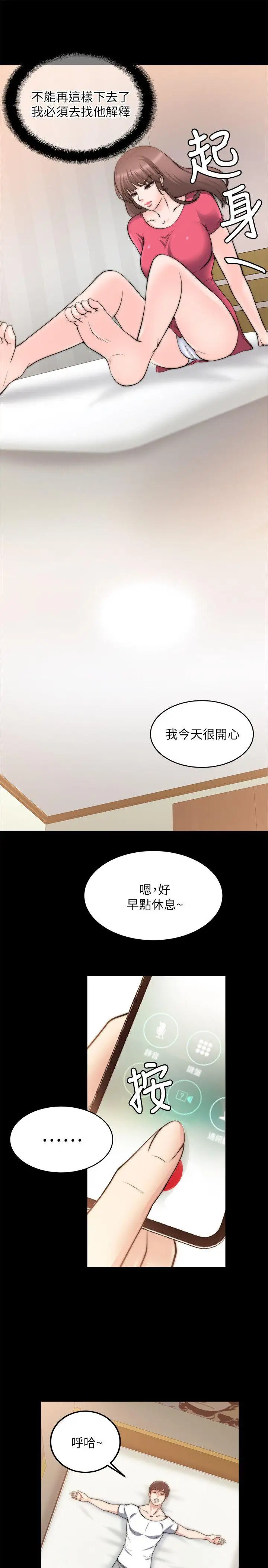 第17话 - 第24.jpg页