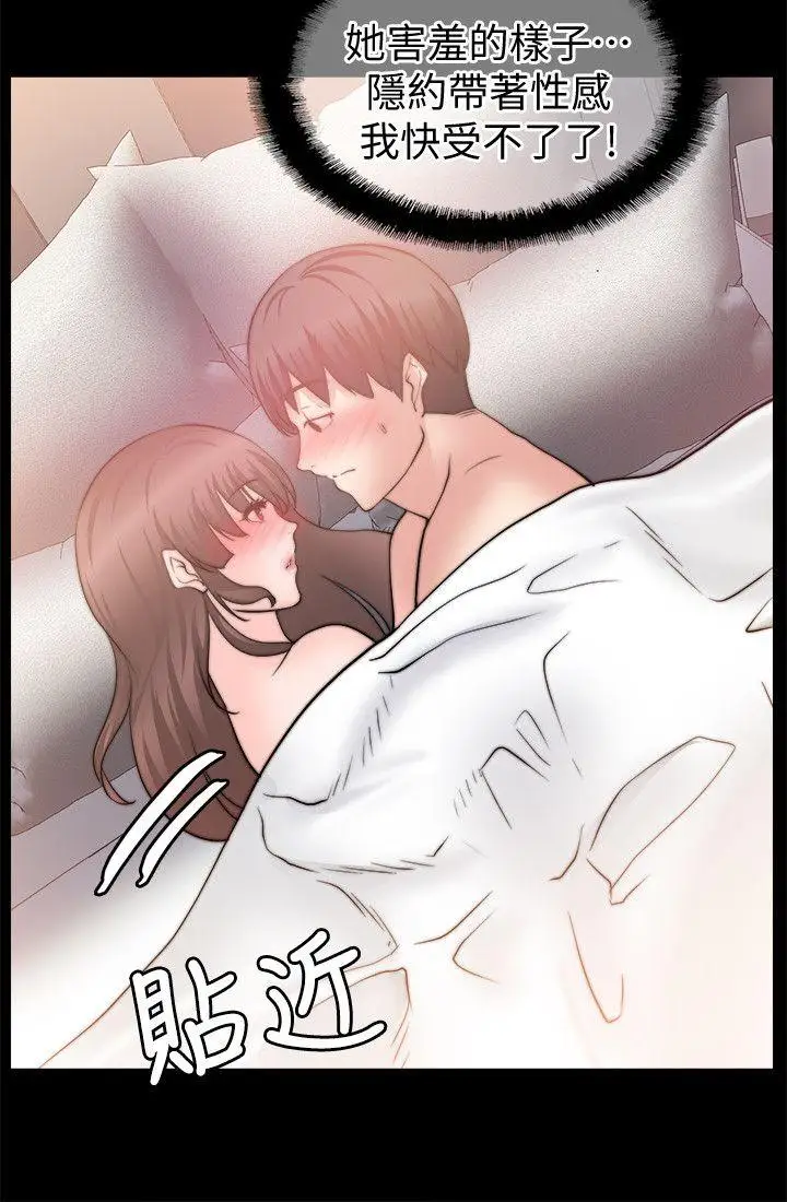 第27话 - 第21.jpg页