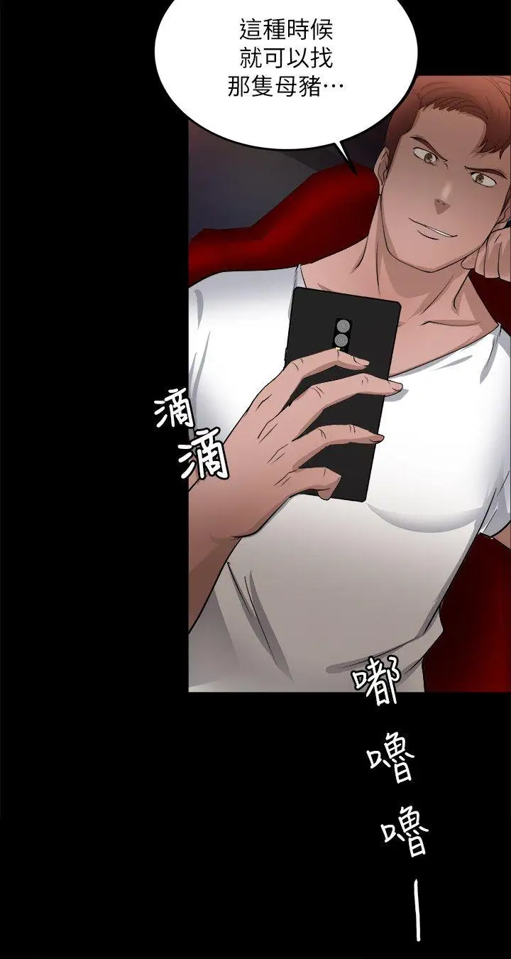 第16话 - 第29.jpg页