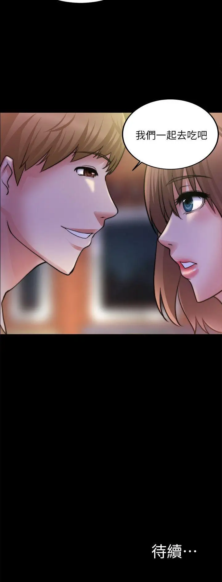 第18话 - 第26.jpg页