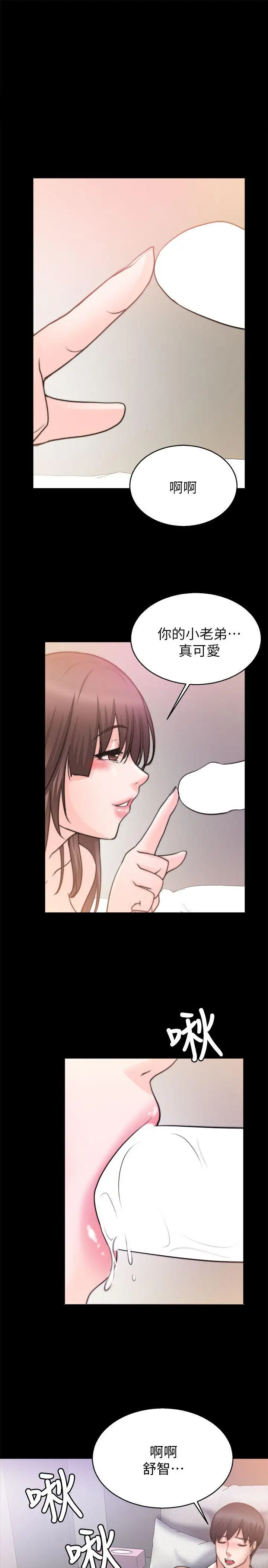 第28话 - 第1.jpg页