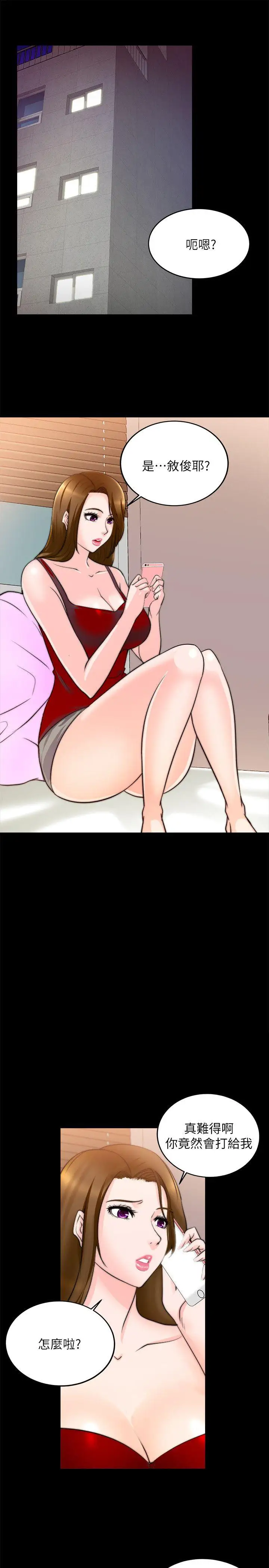 第16话 - 第30.jpg页