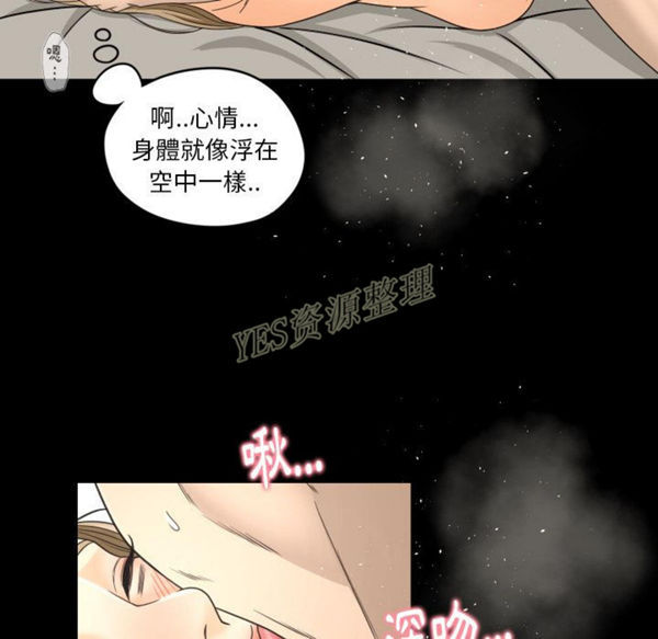第20话 - 第59.jpg页