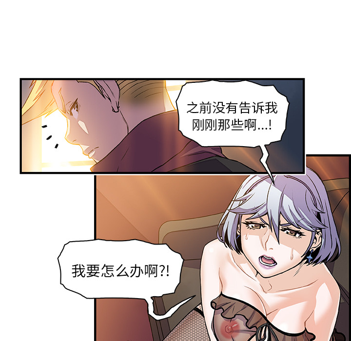 第30章 - 第59.jpg页