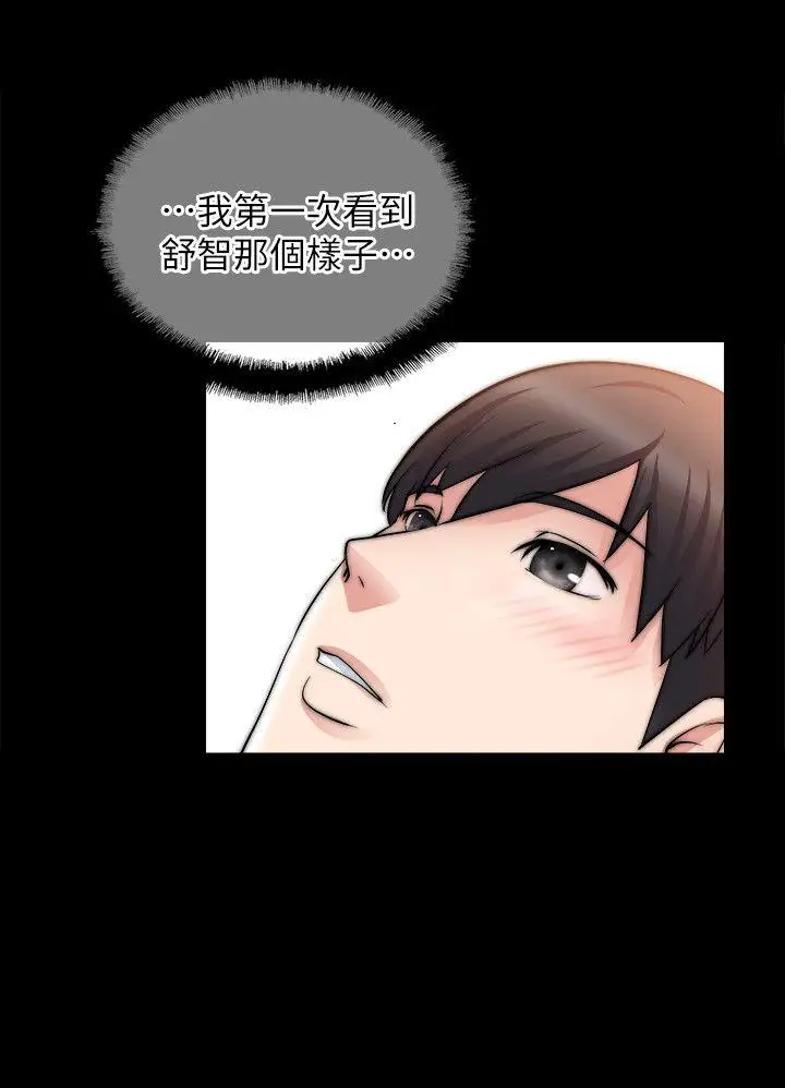第17话 - 第26.jpg页