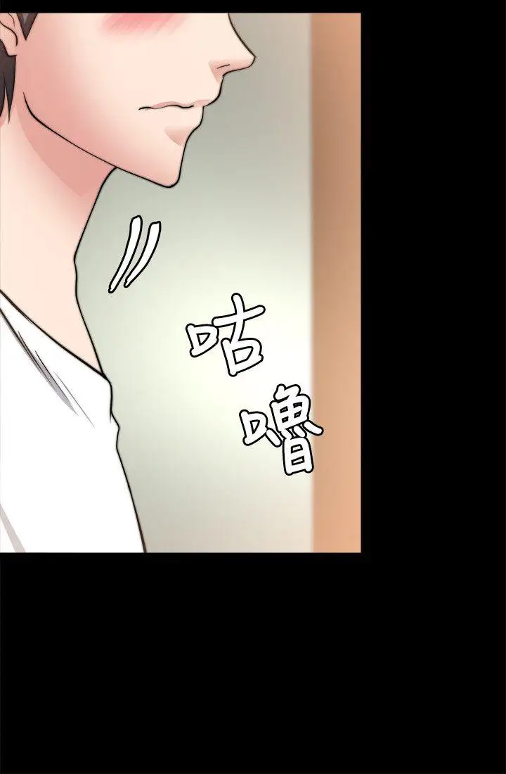 第20话 - 第12.jpg页