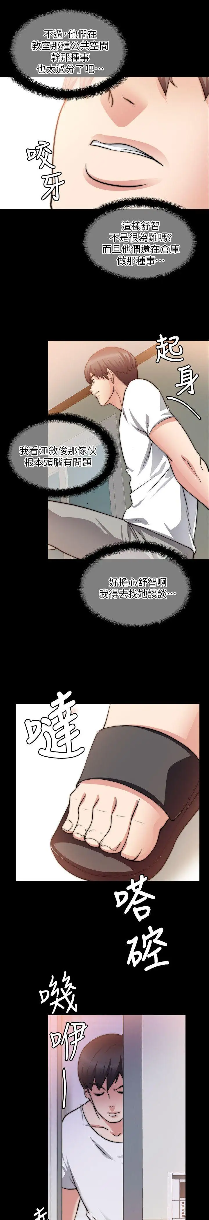第17话 - 第27.jpg页