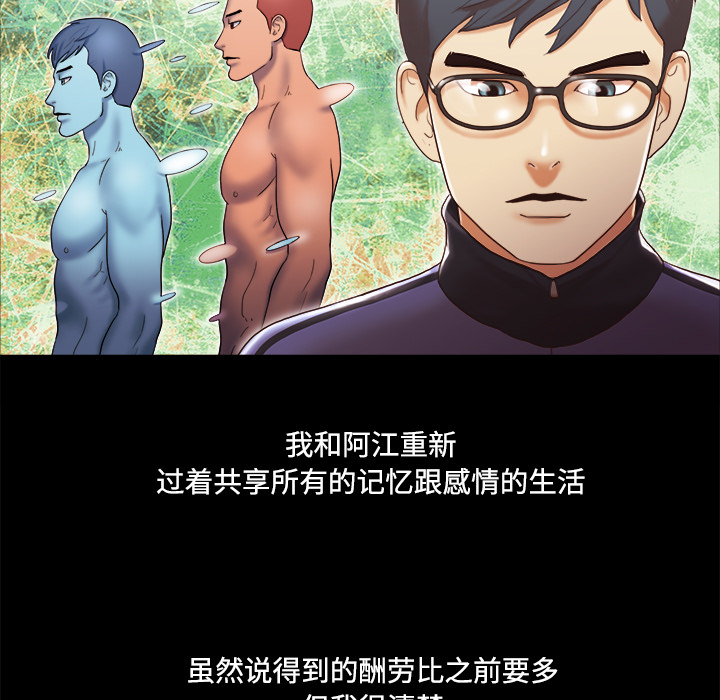 【完结】：28 - 第6.jpg页