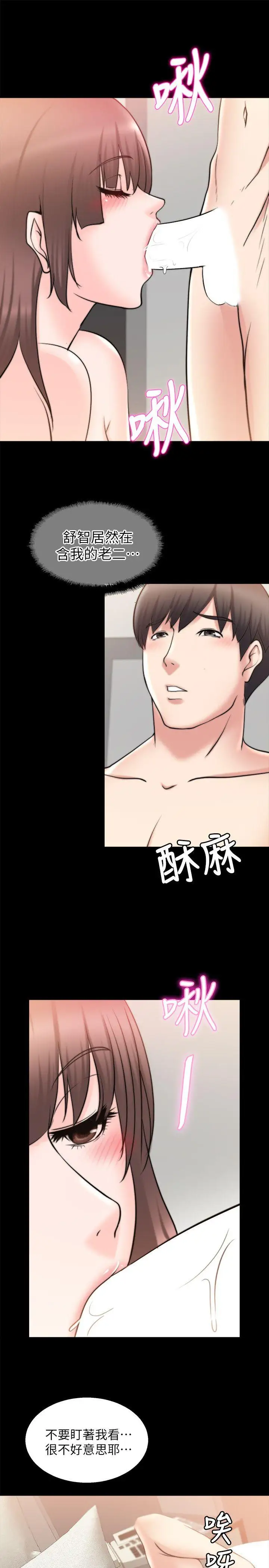 第28话 - 第4.jpg页