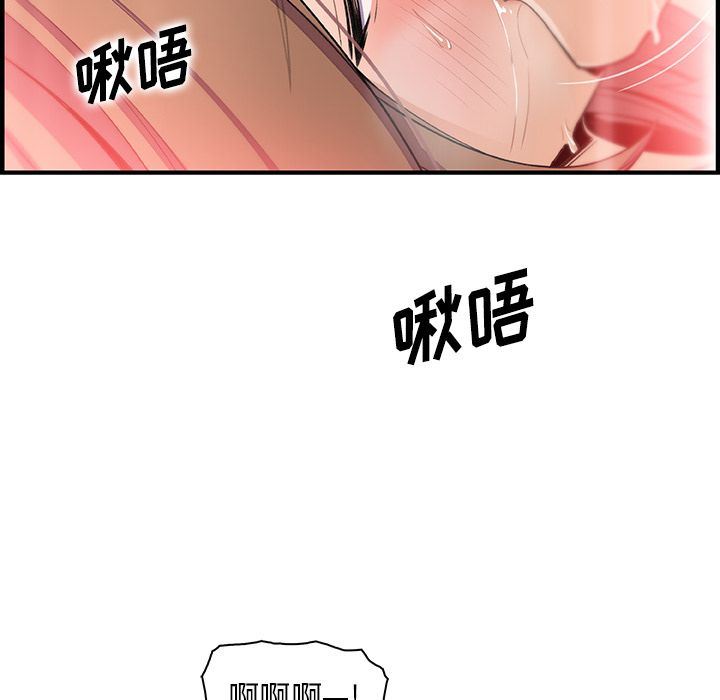 第58话 - 第104.jpg页