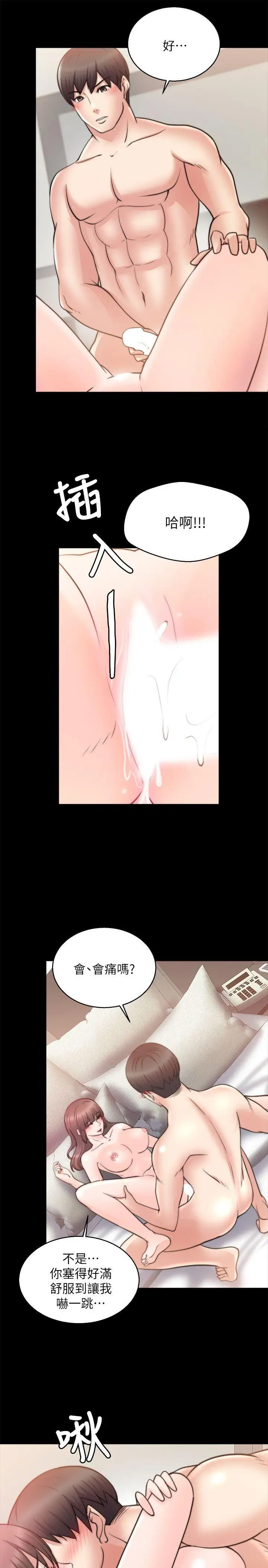 第28话 - 第7.jpg页