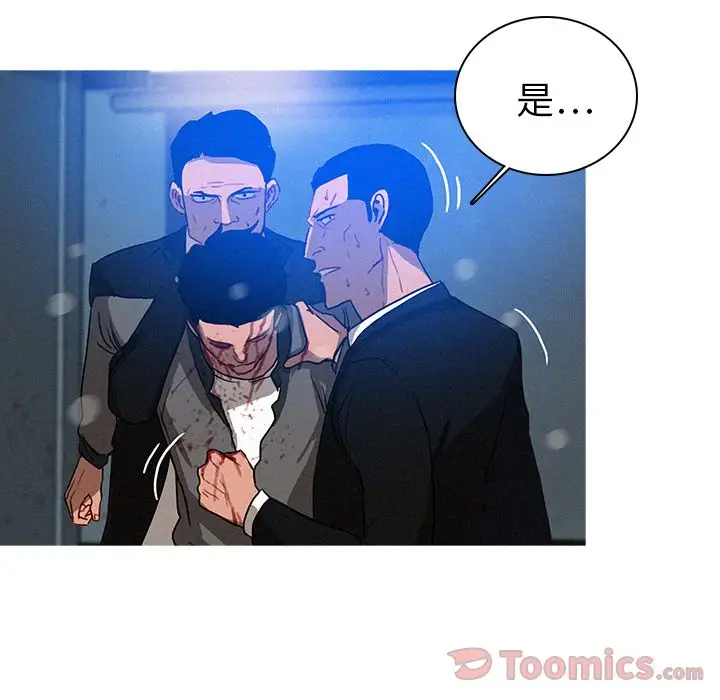 第9章 - 第39.jpg页