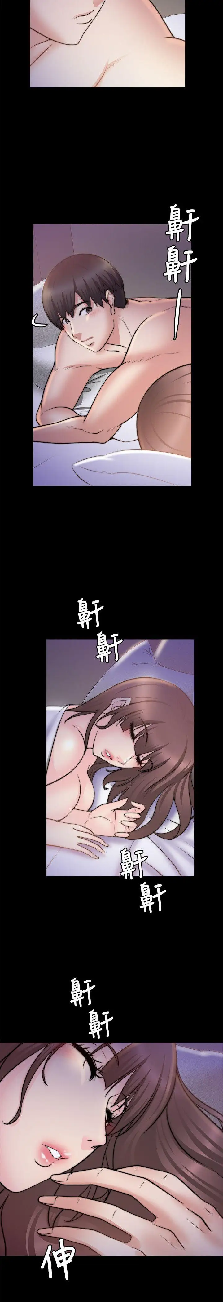 第29话 - 第5.jpg页