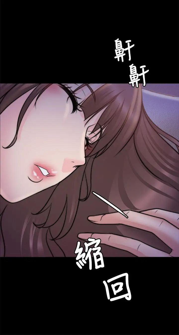第29话 - 第6.jpg页