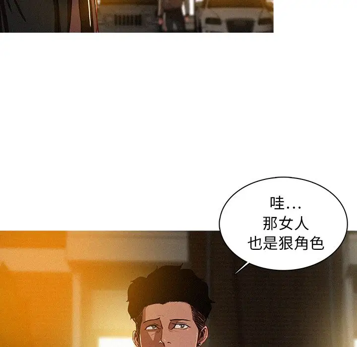 第7章 - 第28.jpg页
