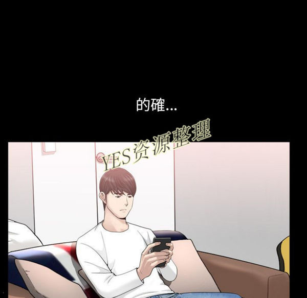 第23话 - 第59.jpg页