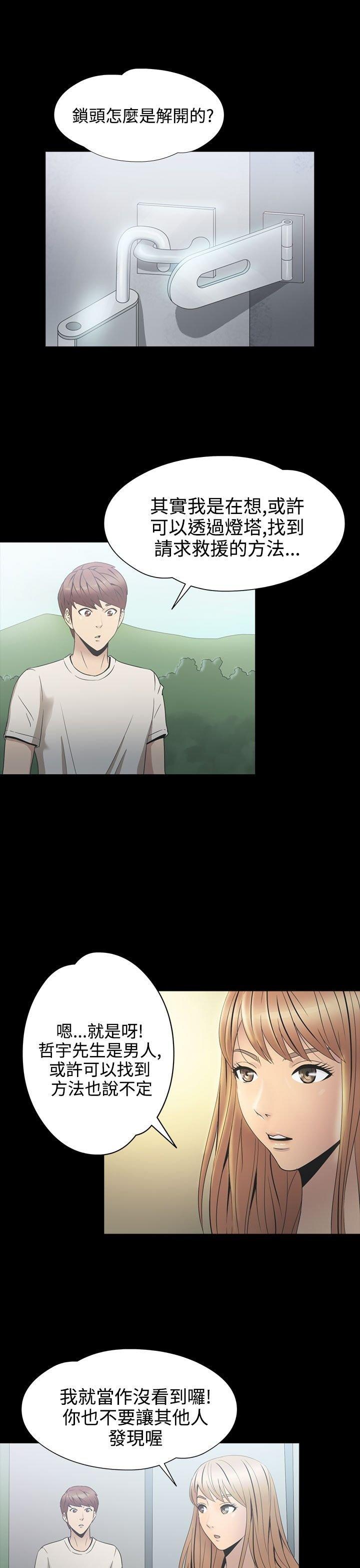 第 23 话 - 第6.jpg页