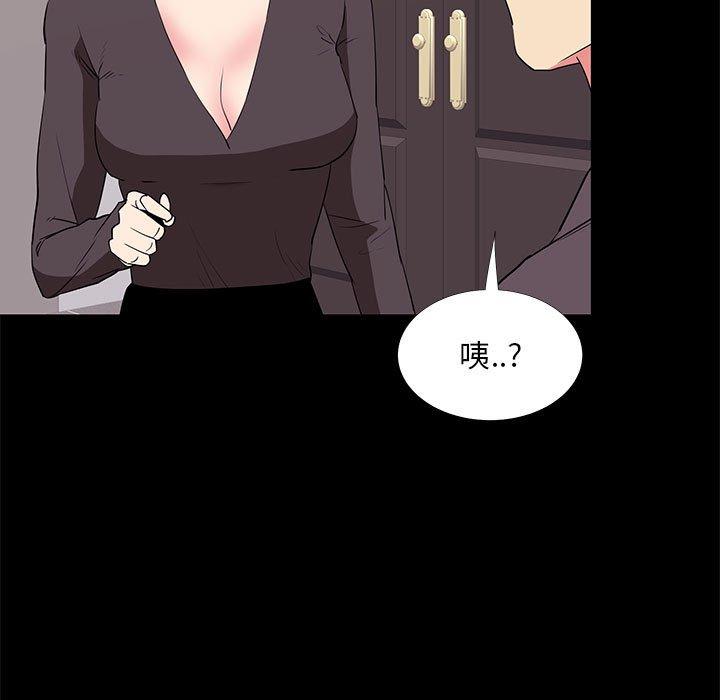 第 31 话 - 第93.jpg页